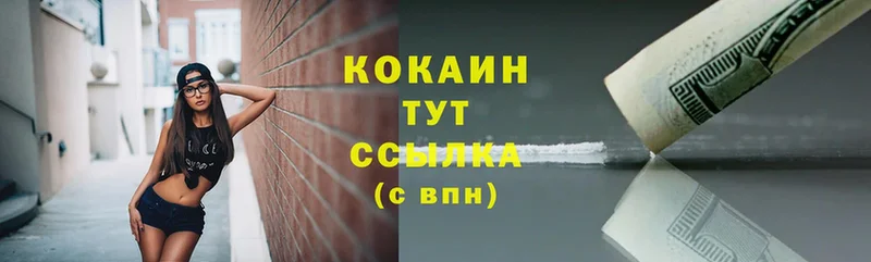 где продают   Новое Девяткино  Cocaine VHQ 